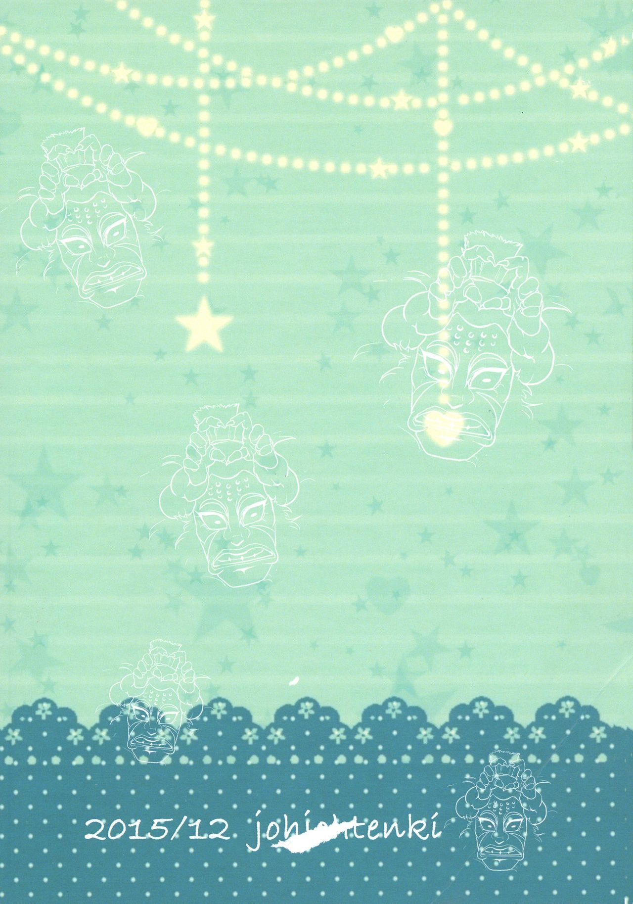 The High Priestess Wants To Be Loved By The Star image number 21