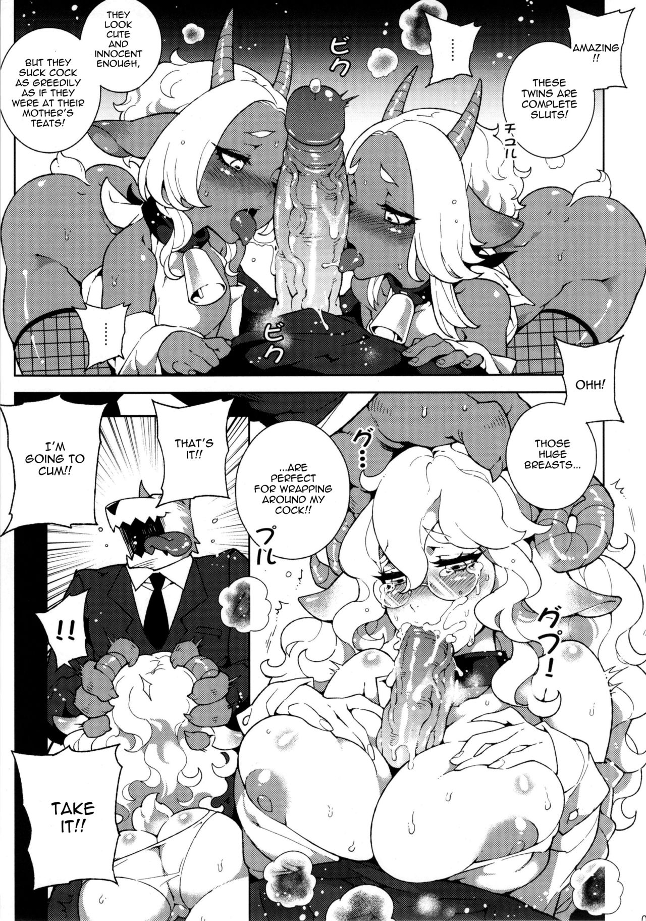 hirame - Dounen Hakai ~The Wolf and the Seven Young Goats~ English image number 11
