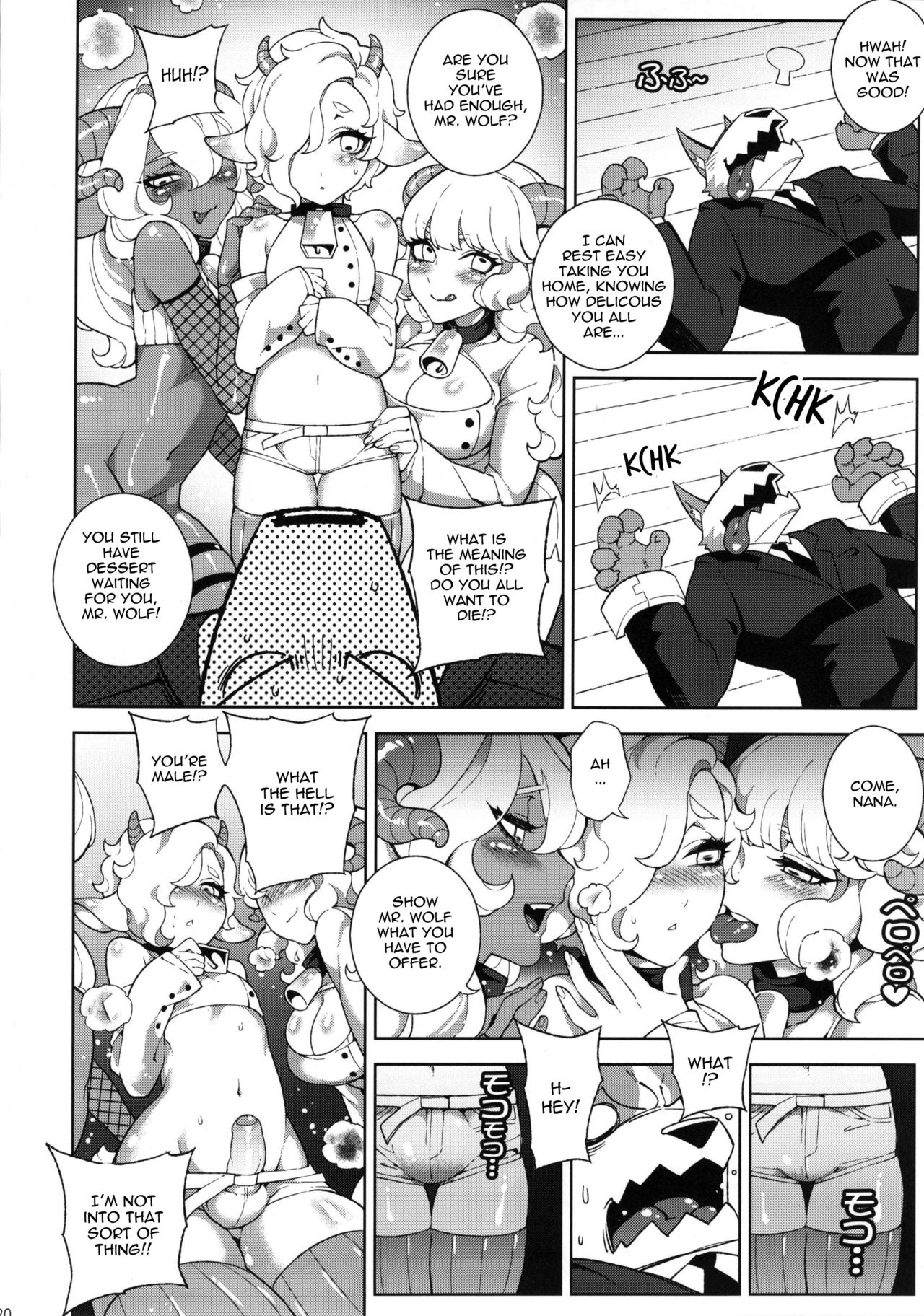 hirame - Dounen Hakai ~The Wolf and the Seven Young Goats~ English image number 22