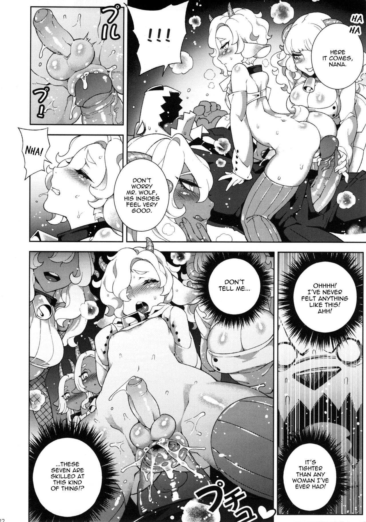 hirame - Dounen Hakai ~The Wolf and the Seven Young Goats~ English image number 24