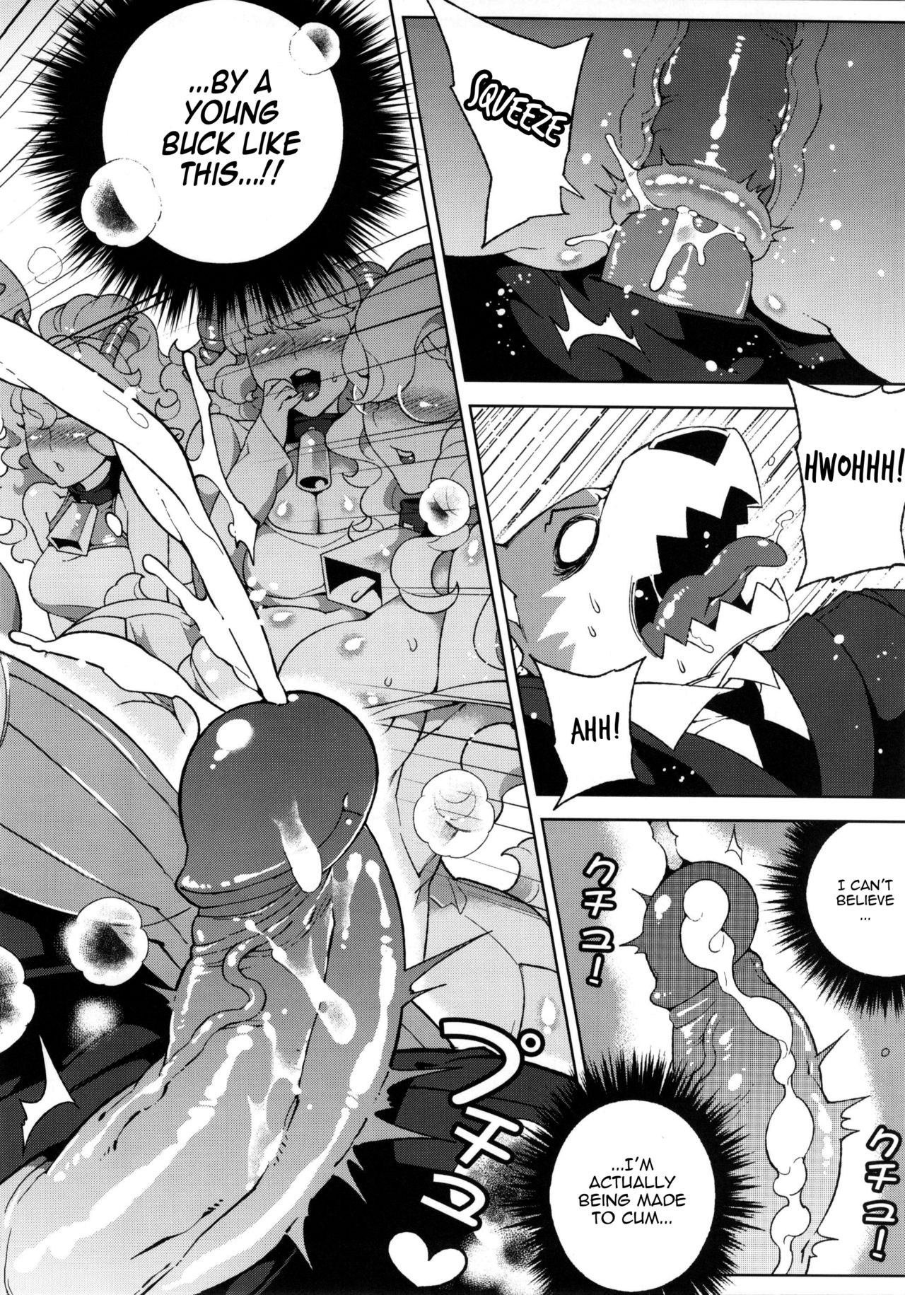 hirame - Dounen Hakai ~The Wolf and the Seven Young Goats~ English image number 26
