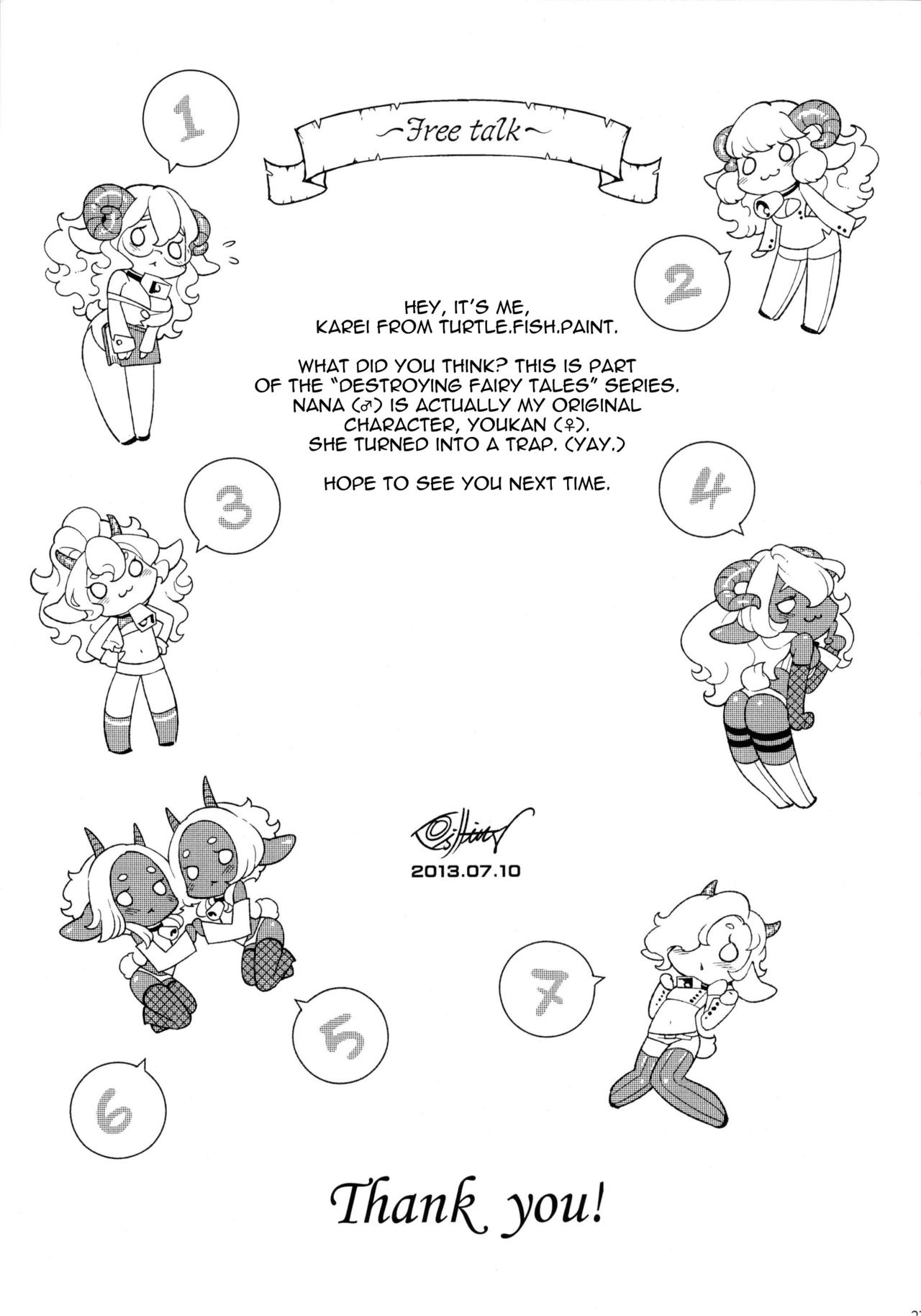 hirame - Dounen Hakai ~The Wolf and the Seven Young Goats~ English image number 29