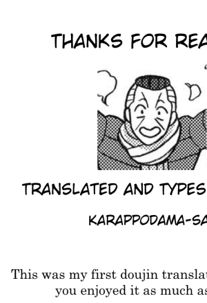 Yoshiuo mikey - Shinshinto Somaru (jojos bizarre adventure) English