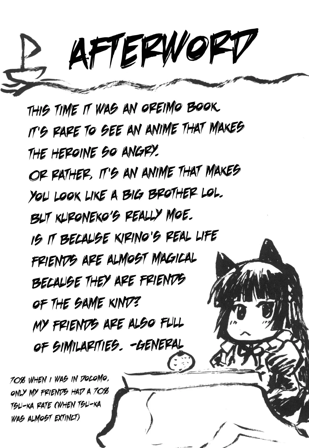 Omodume BOX XVI image number 22