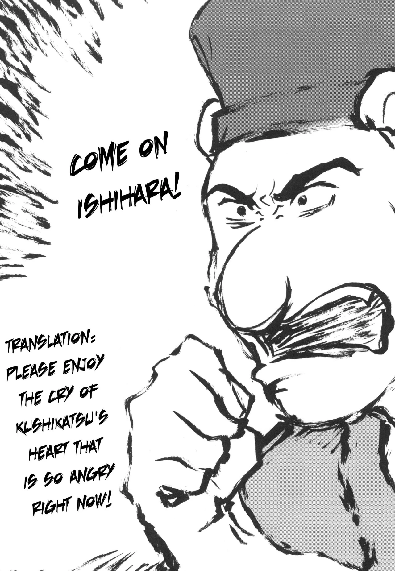 Omodume BOX XVI image number 2