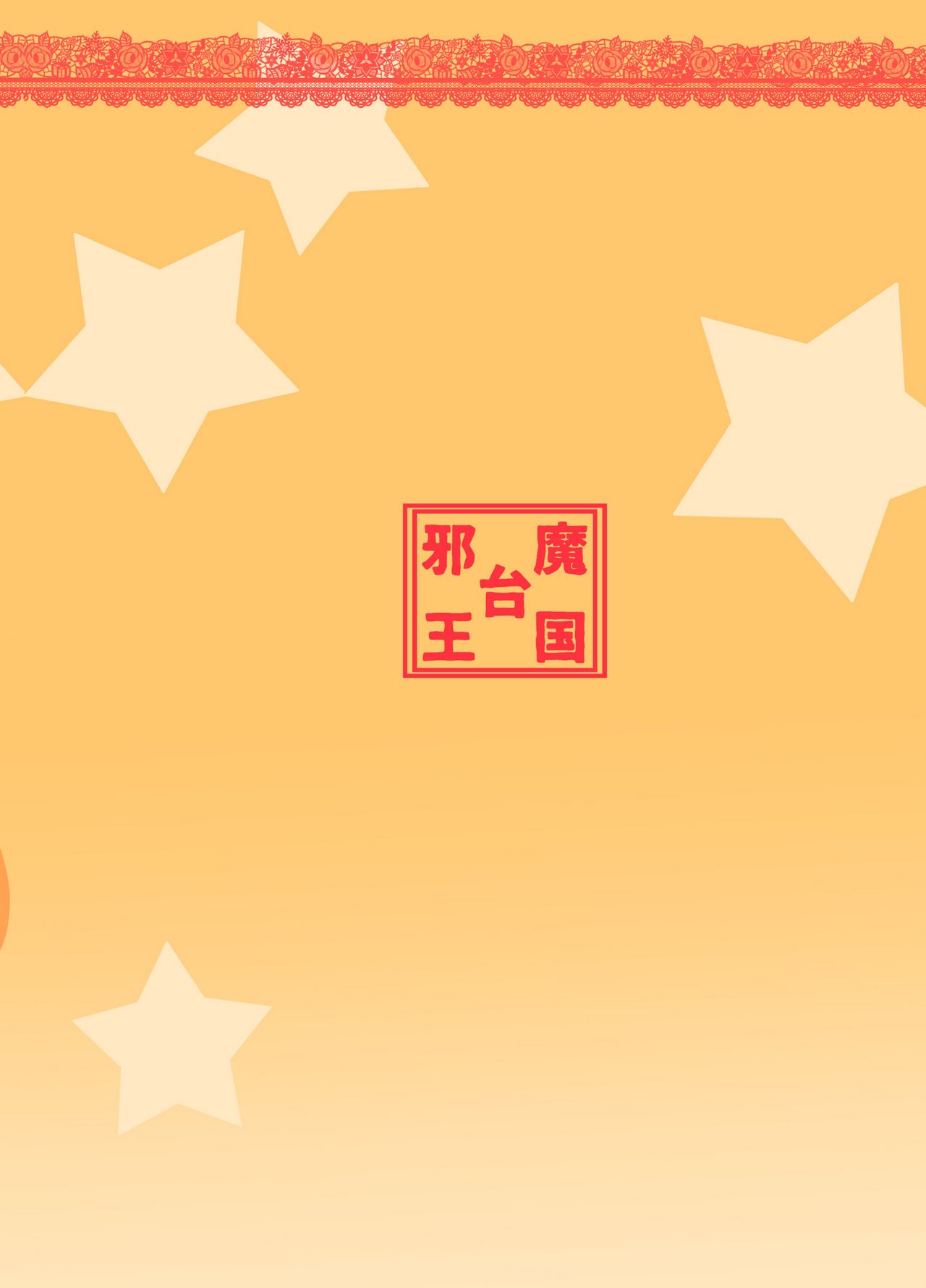 Tsuruno-chan Mankan Zenseki image number 23