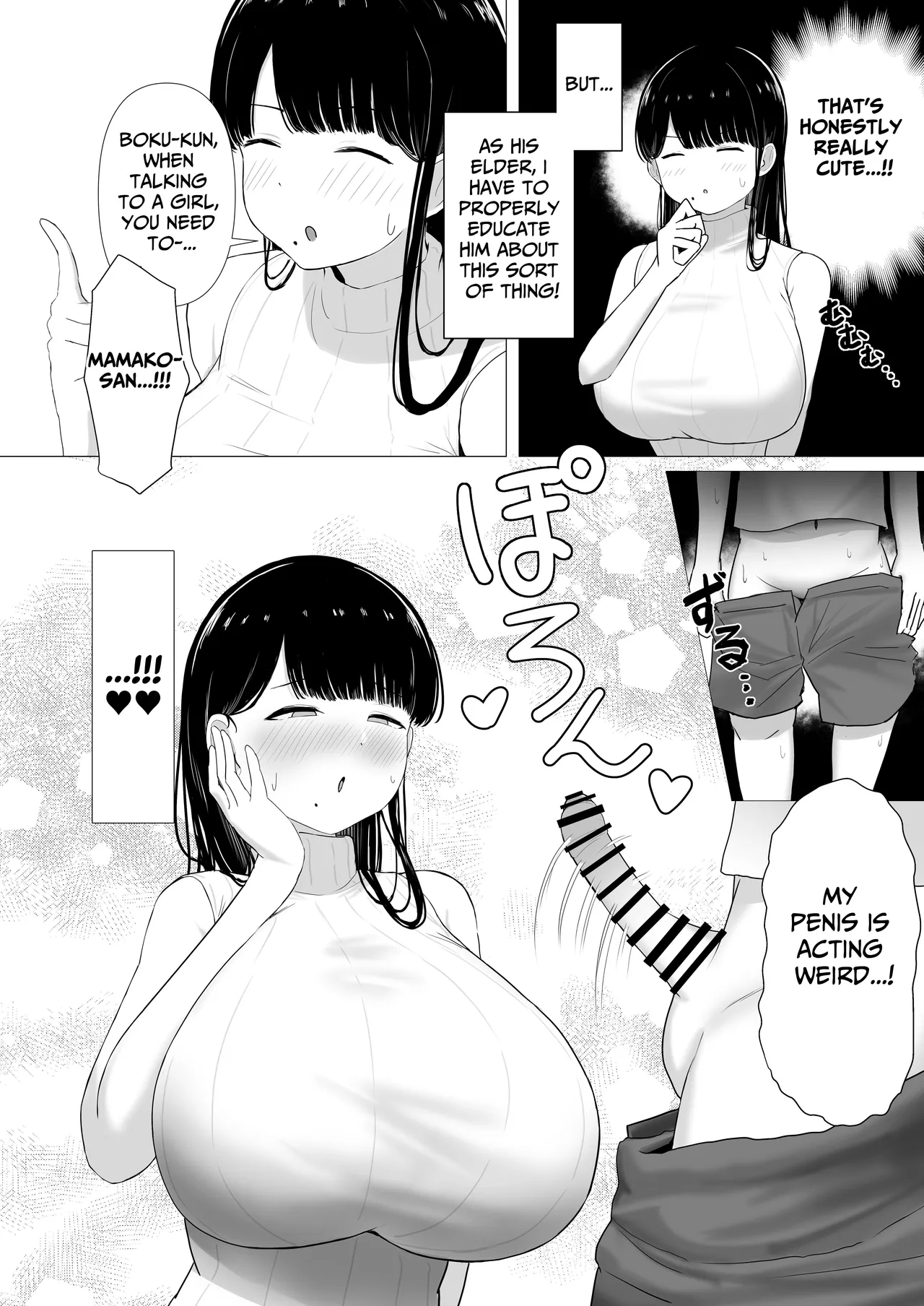 A Gentle Mommy Who Secretly Makes Babies With Her Daughters Childhood Friend  Ottori Mama Musume no Osananajimi to Naisho no Kozukuri image number 8