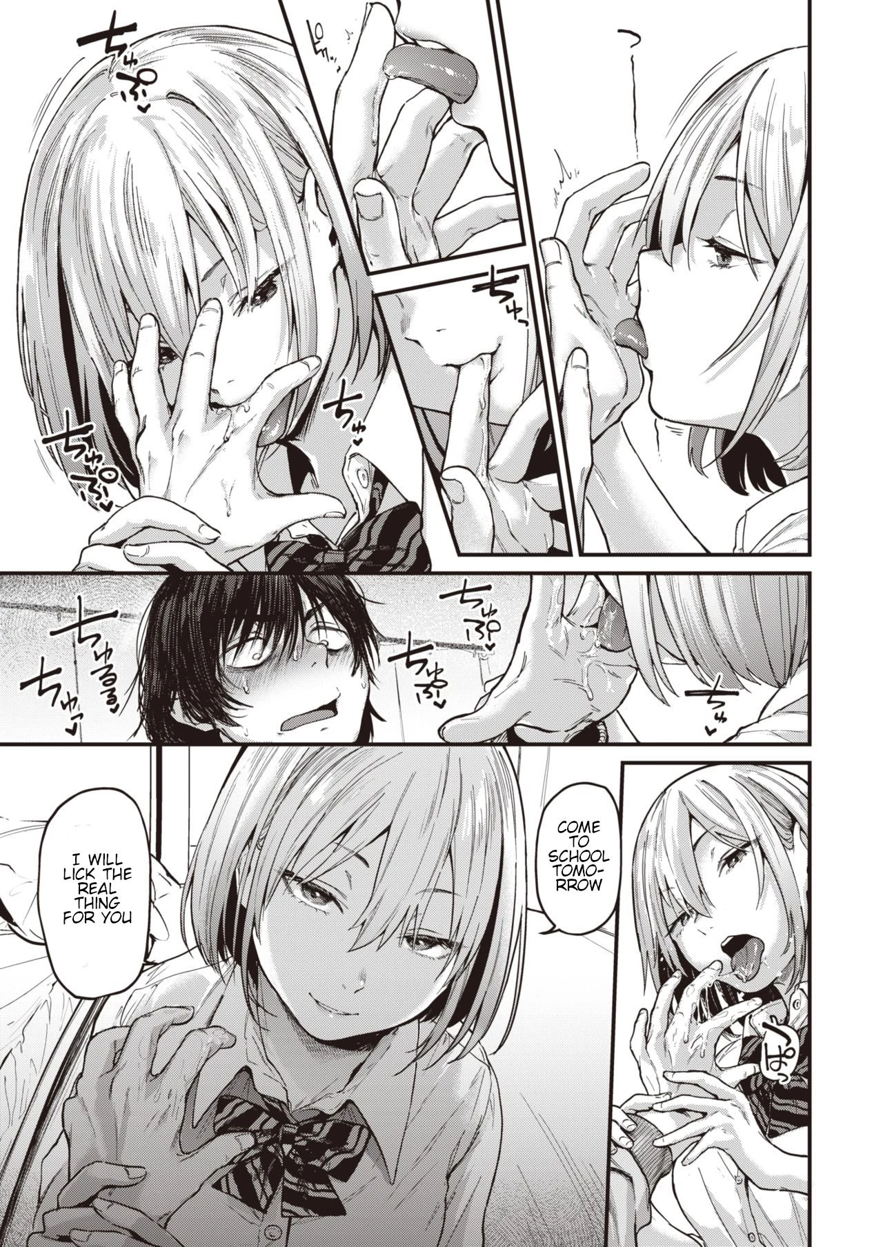 Sotsugyou Reward 1-2 image number 4