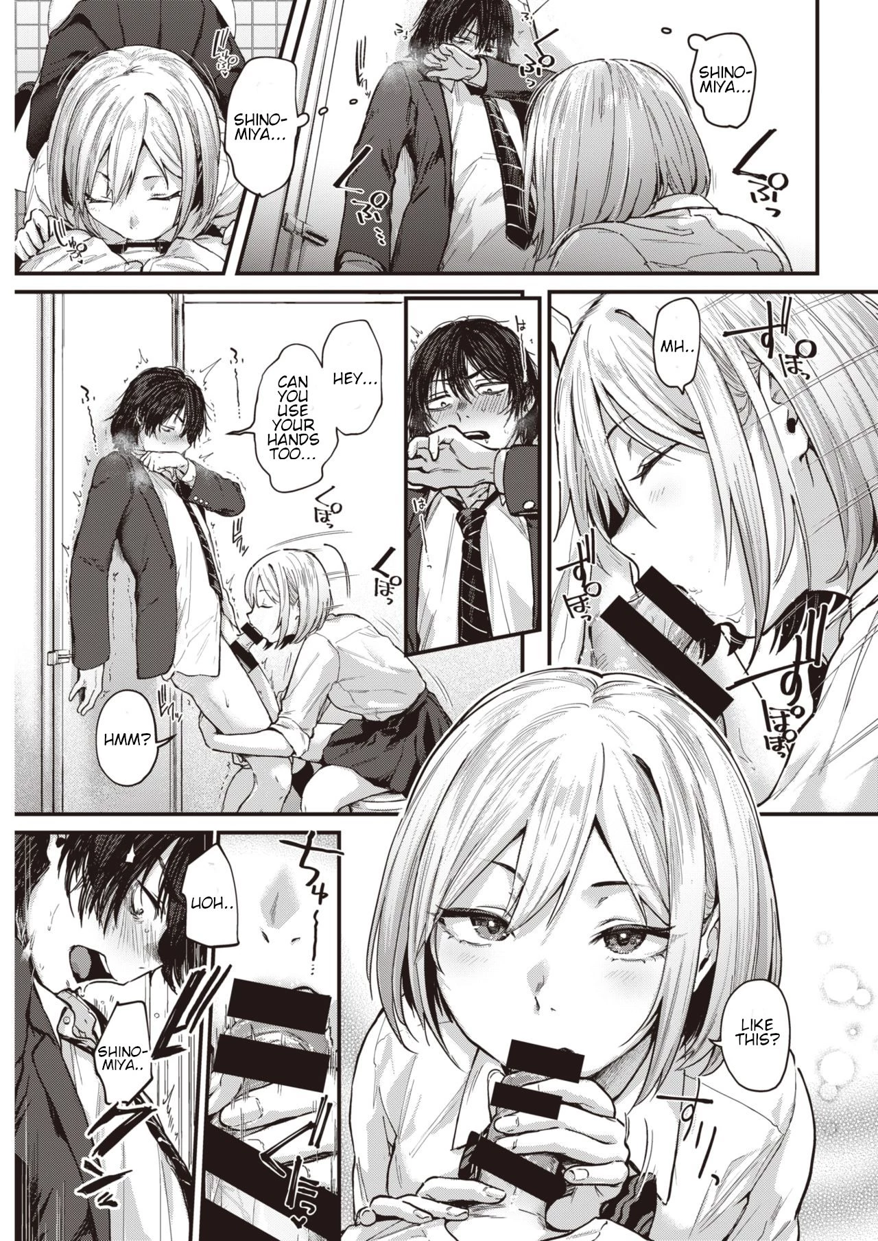 Sotsugyou Reward 1-2 image number 8