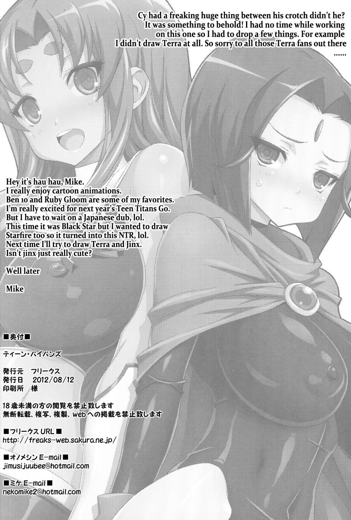 Teen Pipans image number 24