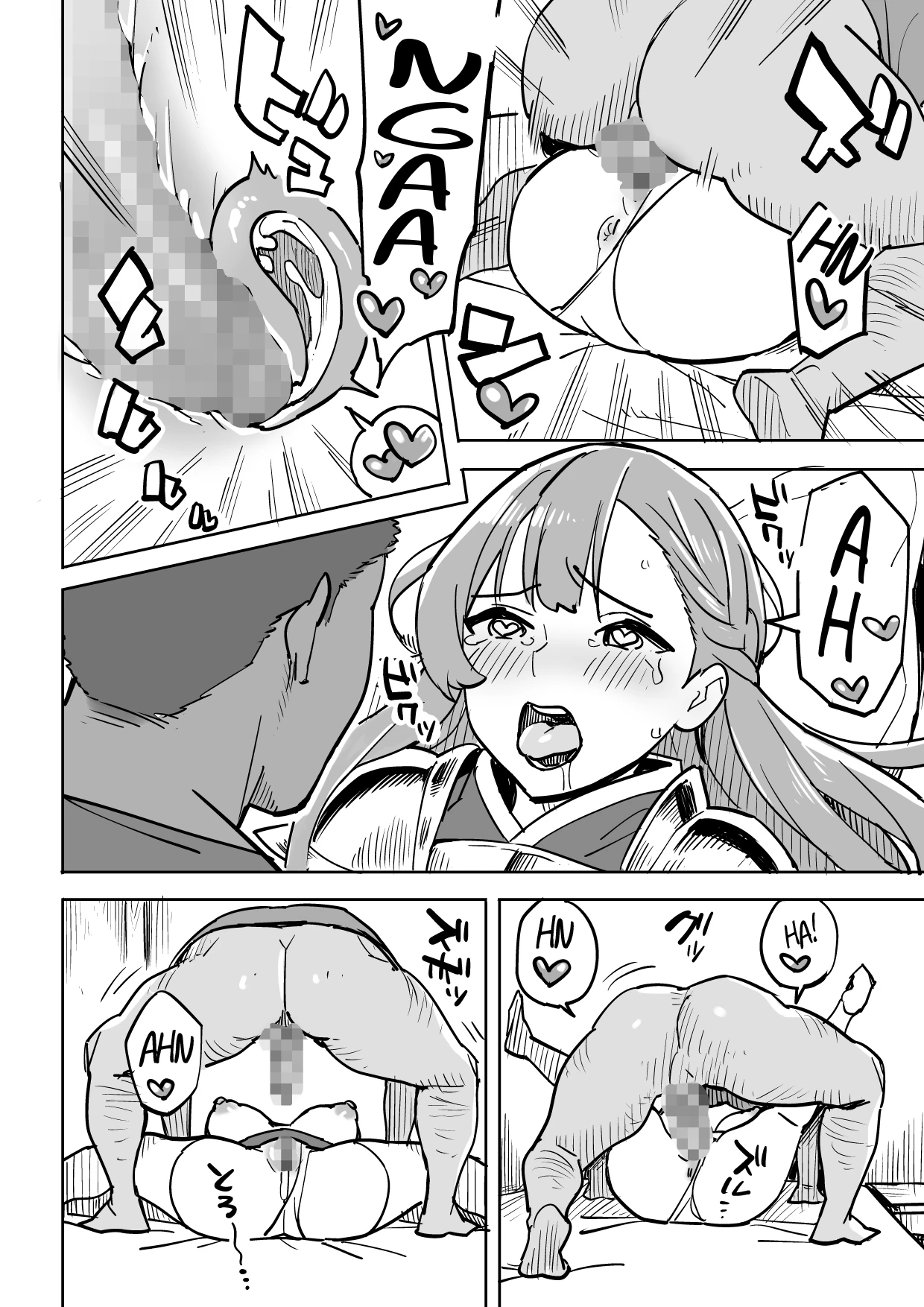 Beware of  Lodging!  Tada no Yado ni wa Goyoujin! image number 17