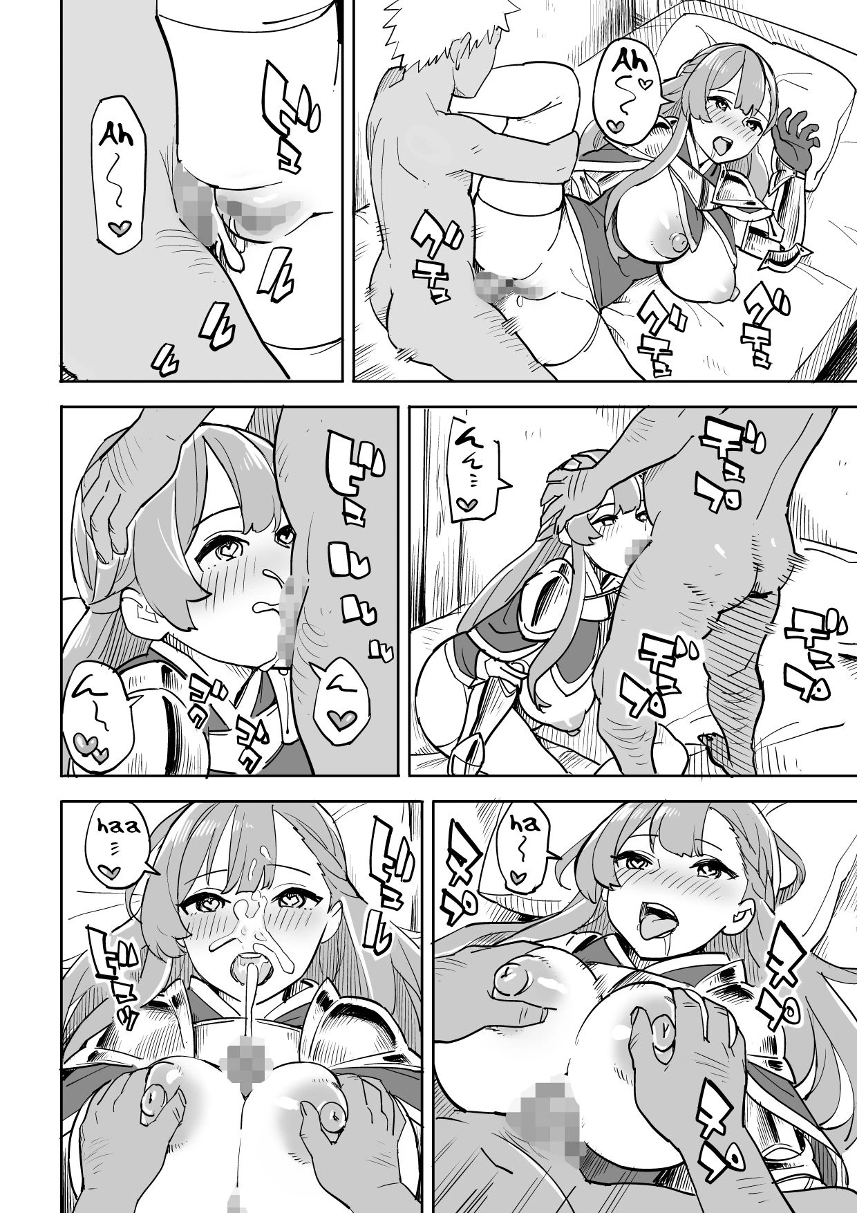 Beware of  Lodging!  Tada no Yado ni wa Goyoujin! image number 24