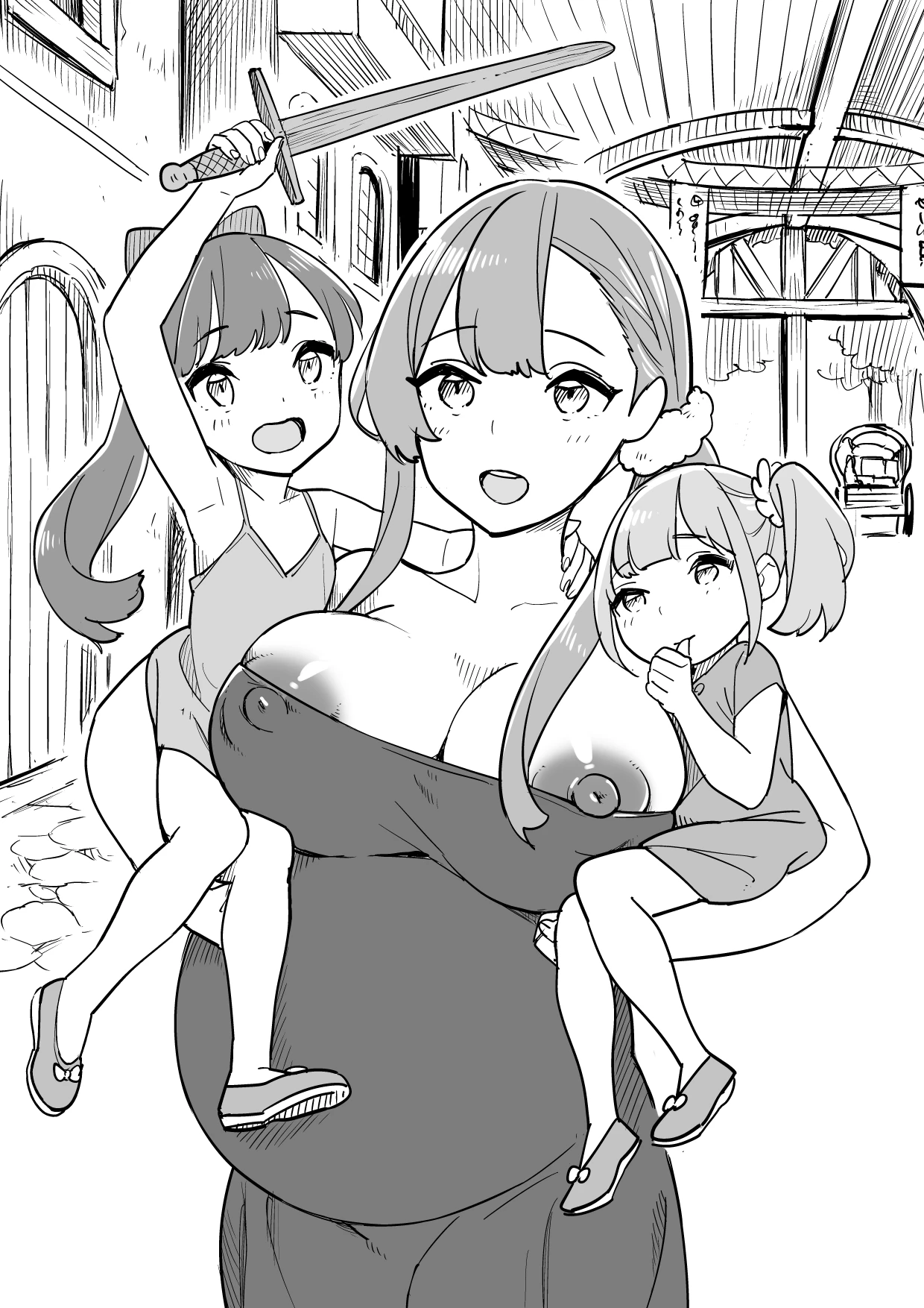 Beware of  Lodging!  Tada no Yado ni wa Goyoujin! image number 41