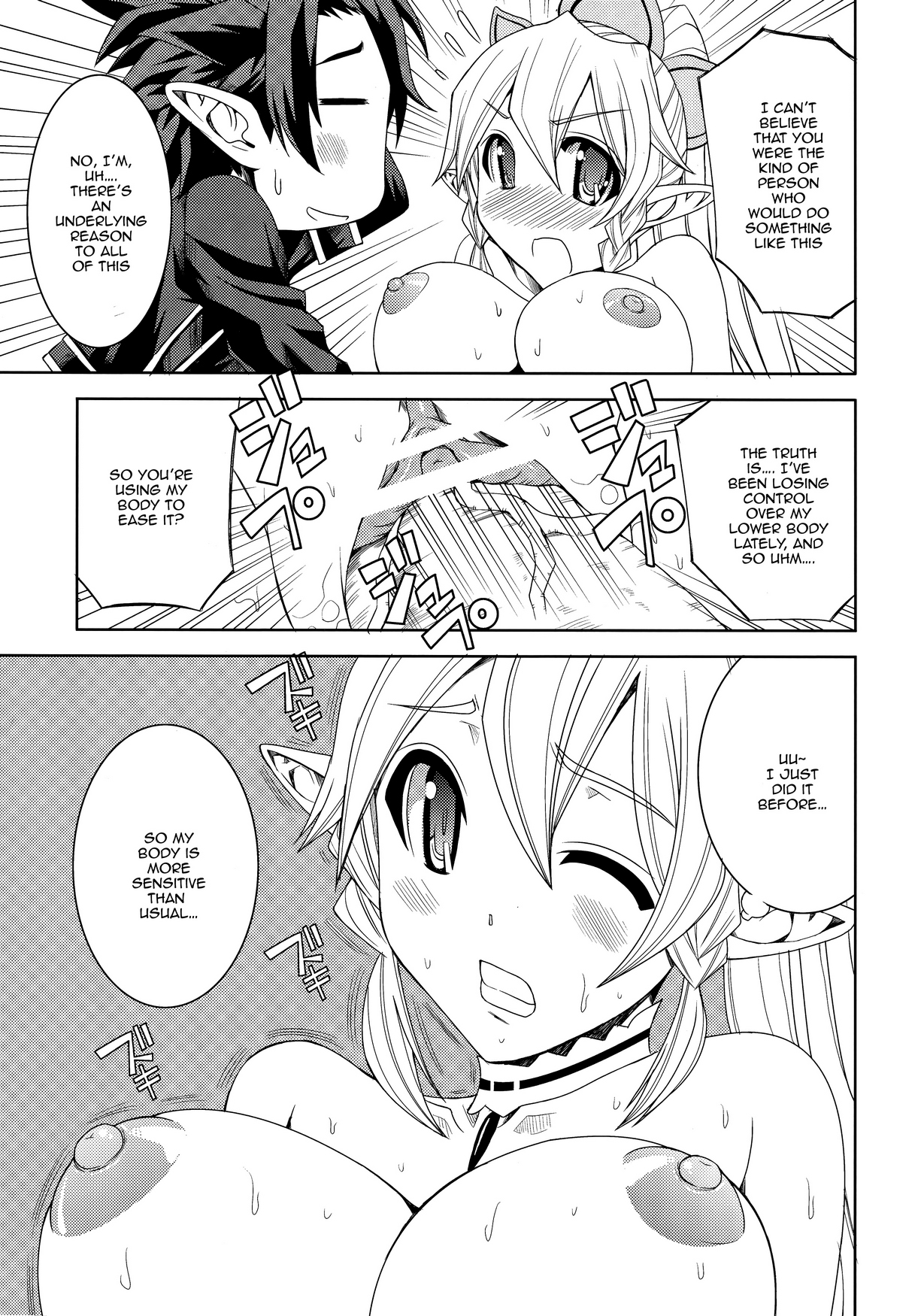 here's No Way My Little Sister Could Have Such Giant Breasts image number 9