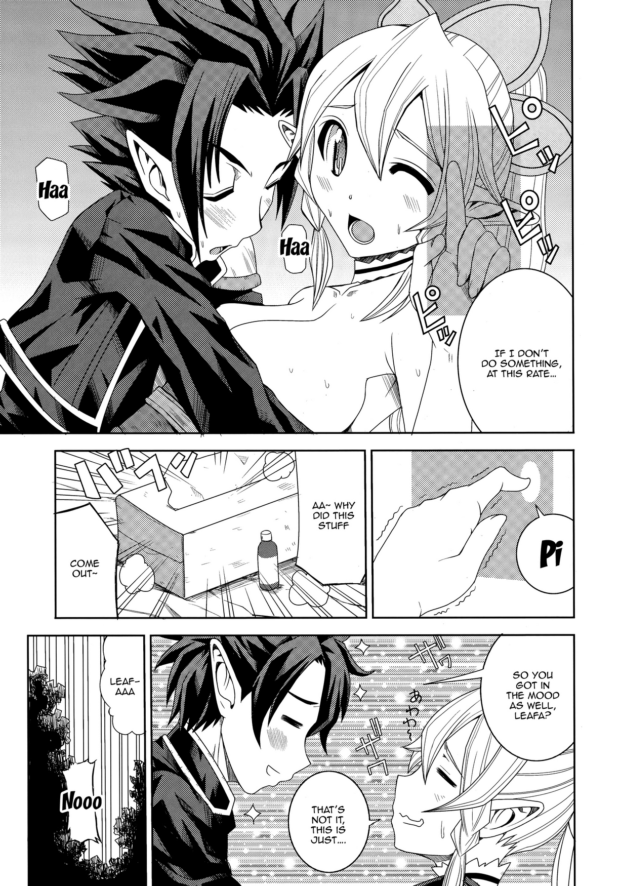 here's No Way My Little Sister Could Have Such Giant Breasts image number 11