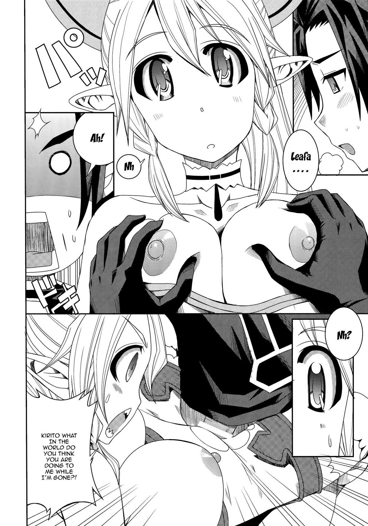 here's No Way My Little Sister Could Have Such Giant Breasts image number 8