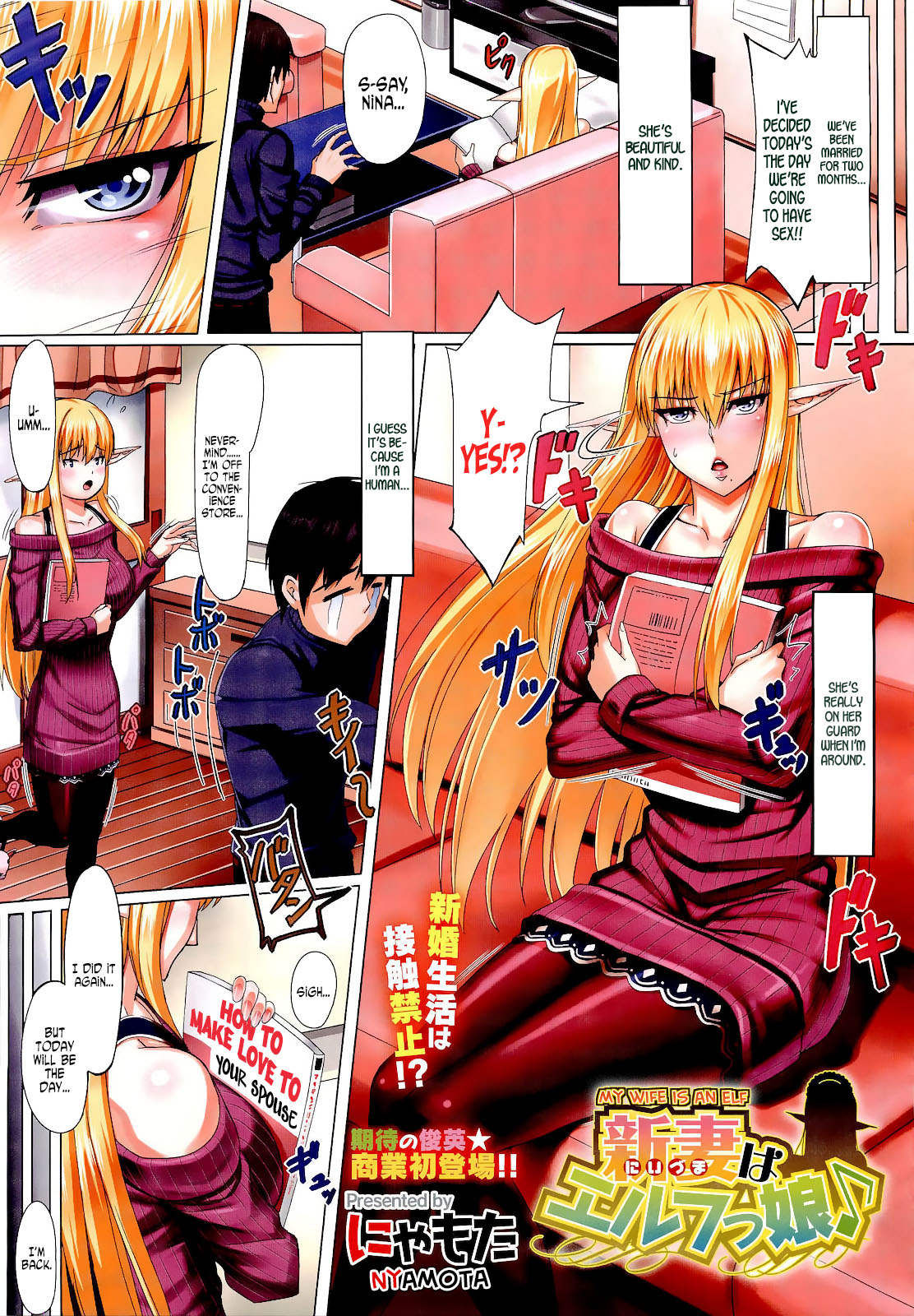 5 Wholesome Shorts image number 18